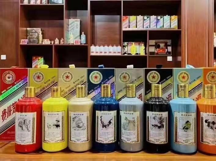 满洲里生肖酒回收